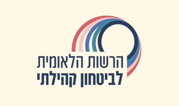 המשימה שלנו
